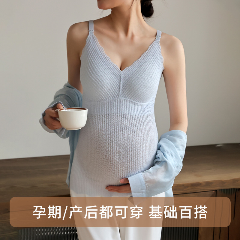 哺乳吊带夏季薄款免穿文胸孕妇产后喂奶哺乳内衣外出打底上衣背心