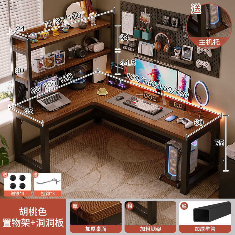 Mesa de computadora de esquina mesa de escritorio mesa de deportes electrónicos mesa de escritorio en forma de L mesa de estudio de dormitorio simple mesa de trabajo