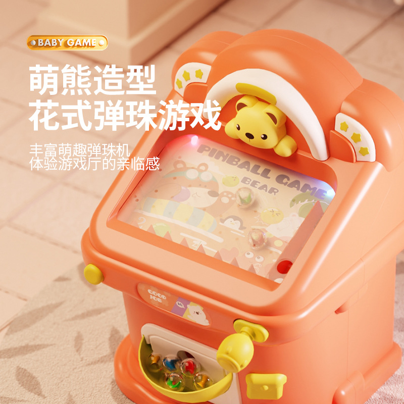 兒童益智早教親子互動套裝桌遊電動彈珠遊戲機彈豆豆玩具禮品批發