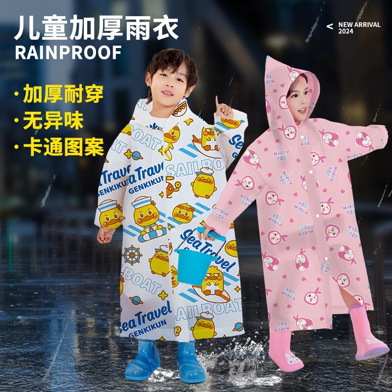 Children's Disposable Raincoat Card Portable Full-Body Baby Adult Poncho Thickeneded Primary School Student Printed Cartoon Travel