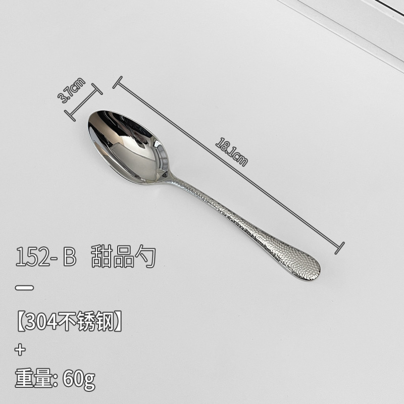 鍛造槌目 304 洋食器セット ステーキナイフ、フォーク、スプーン 高級ホテルレストラン宴会食器セット|undefined