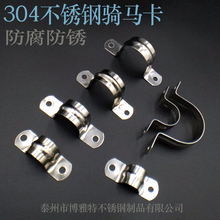 ���P��T�R���Ӻ�304�R�����Wķ���̶�����U�Ϳ�ˮ�ܾ��ܿ��܊A