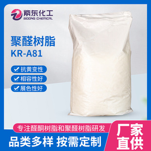 �S�����l��ȩ��֬KR-A81�m��춉T����ī��߹�ɶȸ�����Ӳ�����S
