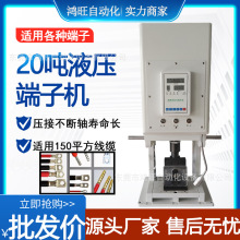 Һ�����әC����Դ��|�����әC20���~���Ӊ��˙C��ƽ��������˙C