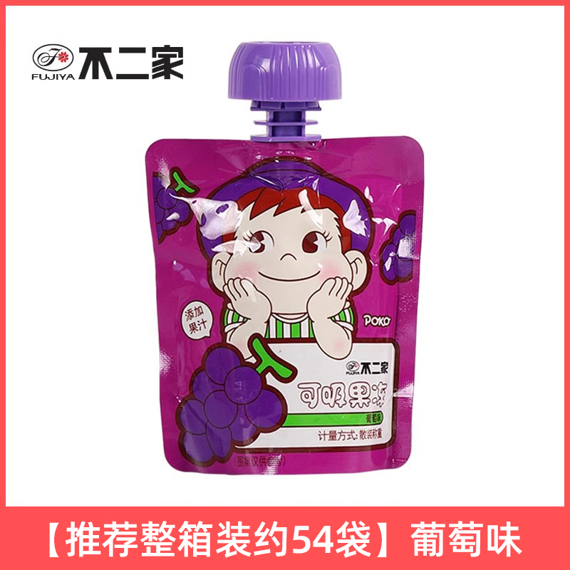 [권장 풀박스 약 54봉] 포도맛