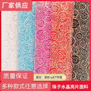 �S�ҹ���÷�����⽑�����w��Ƭ����]�W����ͯȹ�Ӵ̽����b����