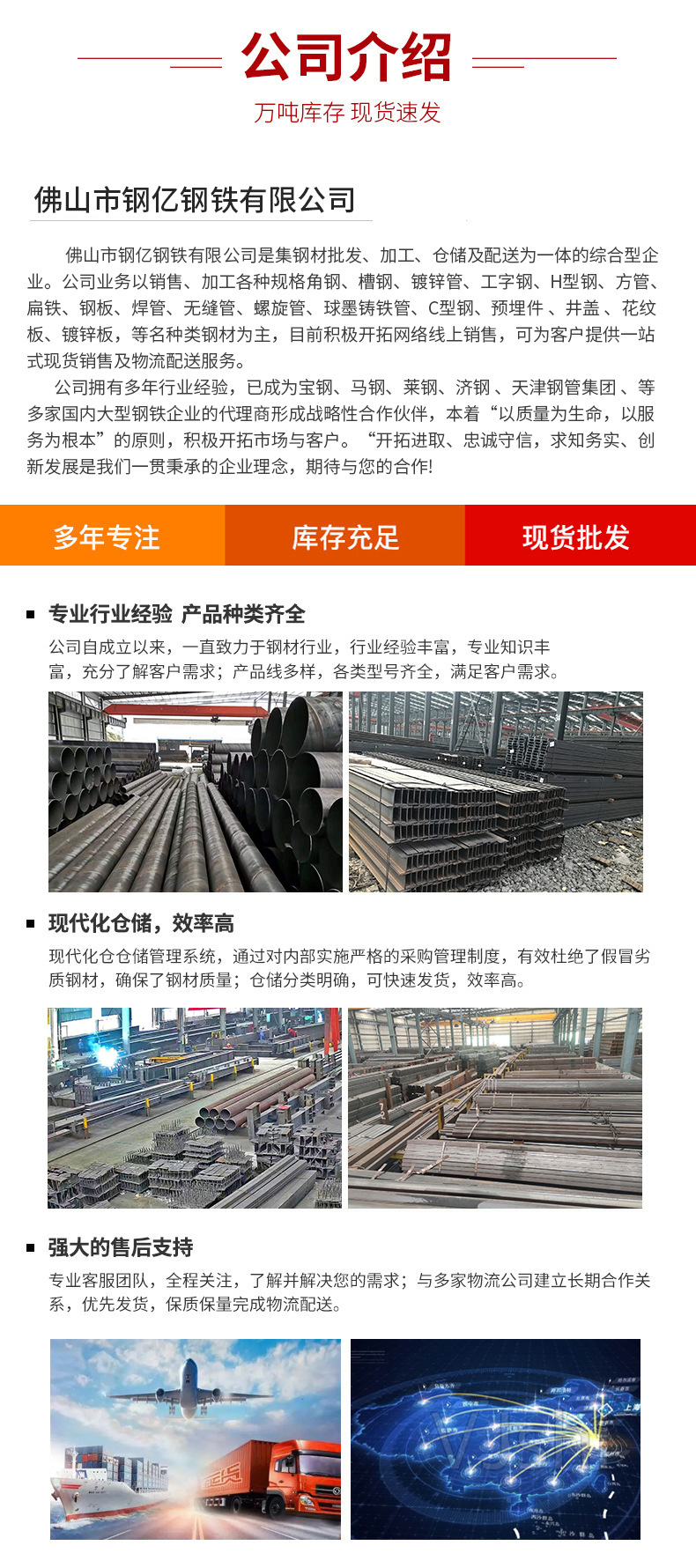 详情页6