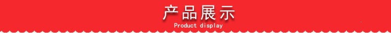 广州市白云区石井阿里宝贝汽车用品店_02