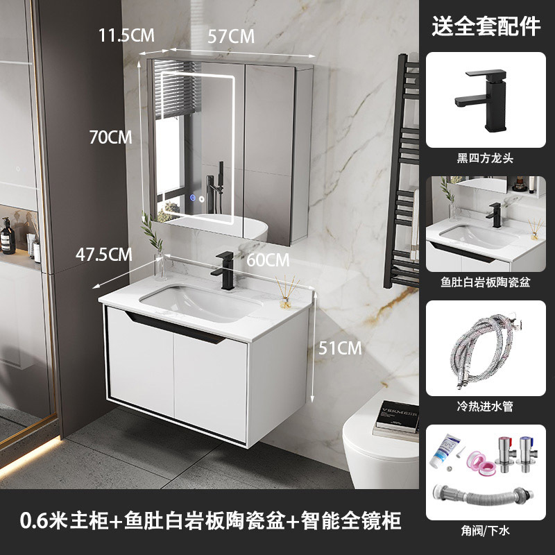 Gabinete de baño minimalista moderno lavabo integrado lavabo de baño de cerámica lavabo combinación de gabinete lavabo