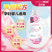 Ʒ���R��ķ��ӝ���ϴ��Һ2kg��혼����M����Ʒ�Cϴ��ͯ�o�ɹ℩