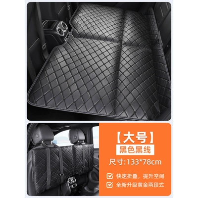 Multi-function pad Leather Car Interior Accessories, Seat Cushion - car-mattress-black-regular-large-size