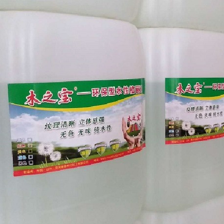 纯水性 高硬度  耐磨  防水硬质木蜡油