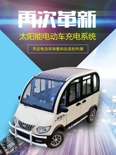 48V60V72V 늄�܇��݆܇픰�����̫���늳ذ�������ϵ�y 300W