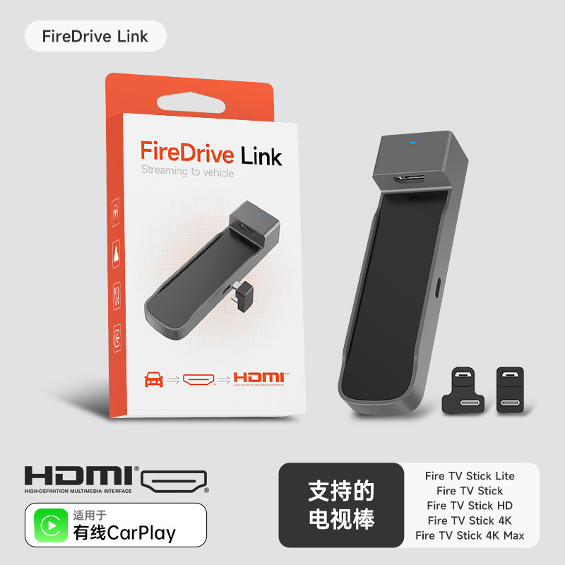 Carlinkit Wired Carplay Adapter HDMI Adapter Is Suitable for Amazon Fire Tv Stick