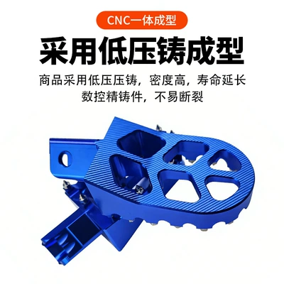 Motorcycle pedals | Electric Motorcycle Pedals, Cnc