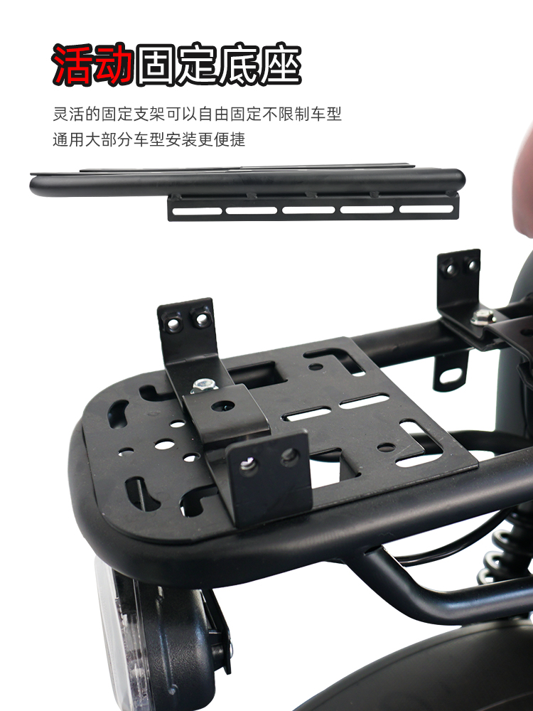 Suitable for Yadi electric vehicle rear seat modification, Aima tail box rack extension bracket, extended rear trunk rack