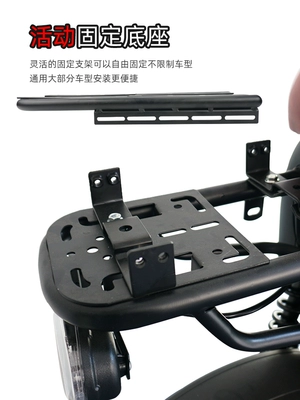 Electric car tail box — for Yadi electric vehicle rear
