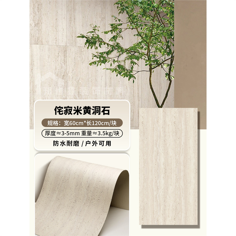 Panel de piedra flexible imitación travertino/lunar, para paredes y muebles - Mayorista