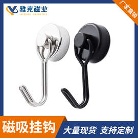 强磁磁力挂钩旋转磁性厨房冰箱贴门后免打孔强力磁铁金属磁吸挂钩