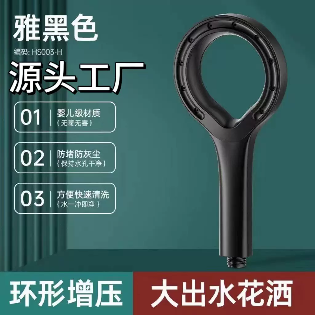 抖音花洒喷头镂空淋浴增压家用浴室淋浴热水器洗澡淋雨莲蓬花晒头