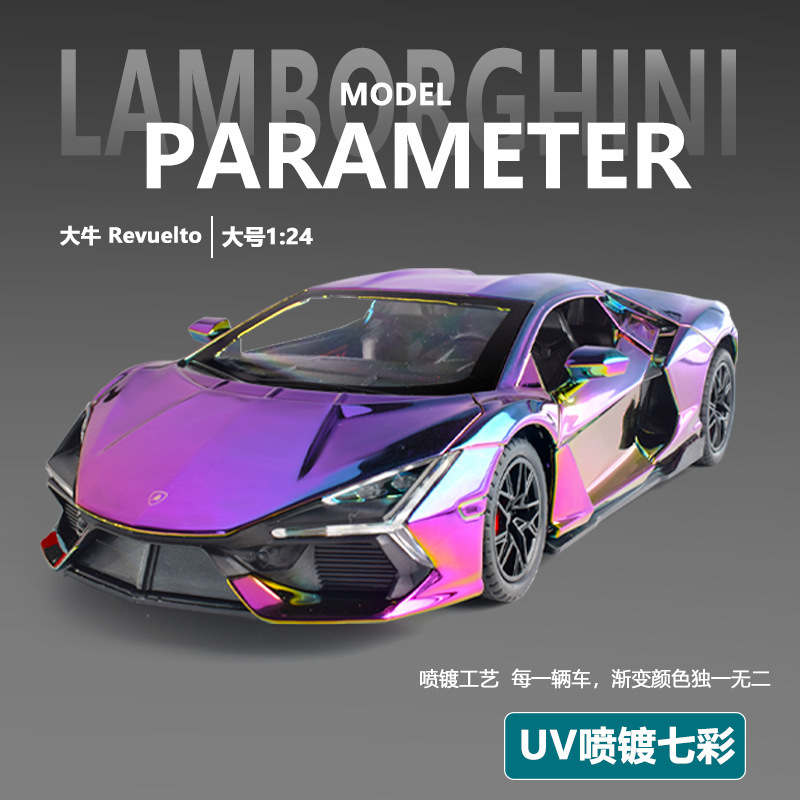 Shake sound explosions 24 Daniel spray plated alloy sports car model ornaments toys wholesale cross-border hot
