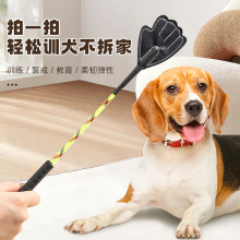 宠物爱心拍狗狗训导拍训狗棒打狗棒不伤狗训犬棍宠物纠正训练用品