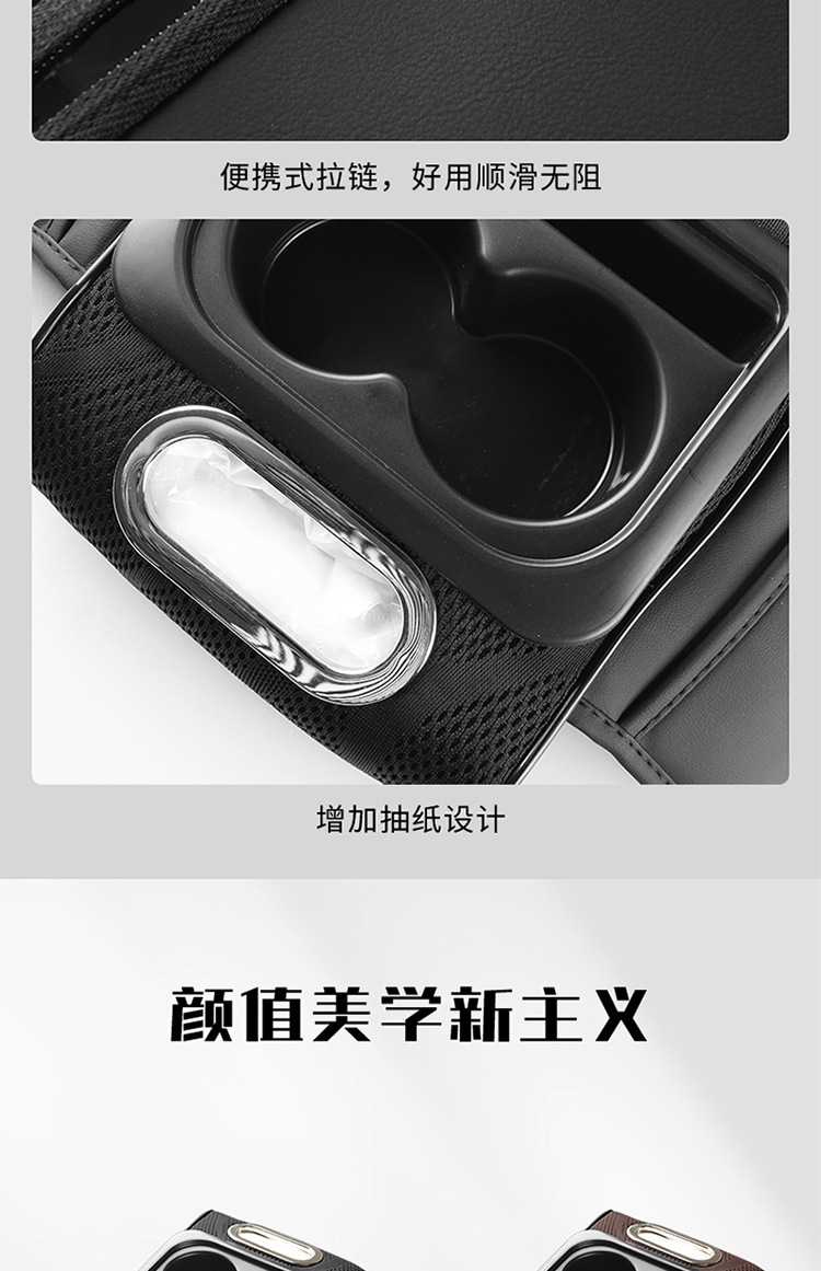 Cross-Border Car Armrest Box Pad Ice Silk Elbow Heightening Car Universal Armrest Pad Paper Box Side Storage Pad