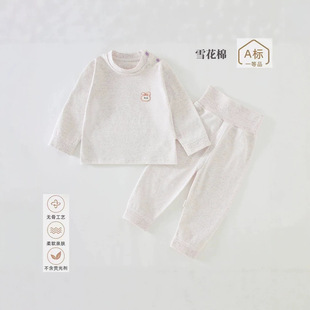 ѩ���ދ냺���b�����o��������ѝA�ͯ����·��w�׼Ҿ�˯��