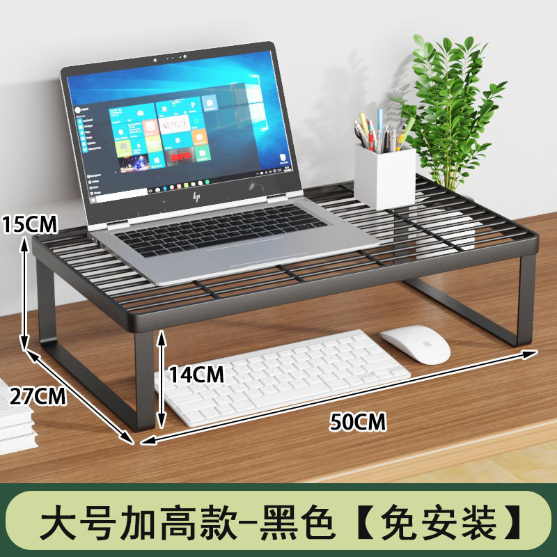 笔记本电脑支架散热底座烧烤架支撑架家用桌面增高台支架托悬批发|undefined