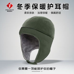 Ear protection Lei Feng hat cycling windproof pullover hat outdoor skiing flight fleece-lined thick warm hat cold-proof hat