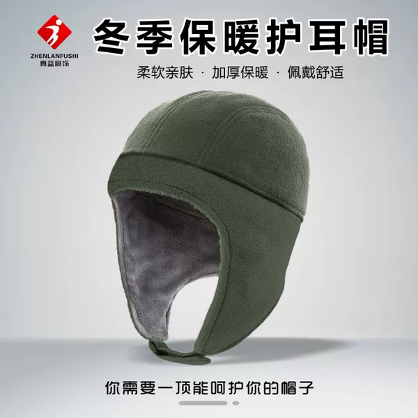 Ear protection Lei Feng hat cycling windproof pullover hat outdoor skiing flight fleece-lined thick warm hat cold-proof hat