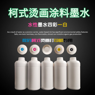 ��ʽ�C��īˮ��ī�C�����īˮ�ײ�ͬ��  ���ۙCPETĤ��ī��ӡ�C