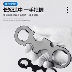 蛇口バブラー弁芯圧蓋専用レンチ混水弁取付取り外し花こぼれ多機能修理工具