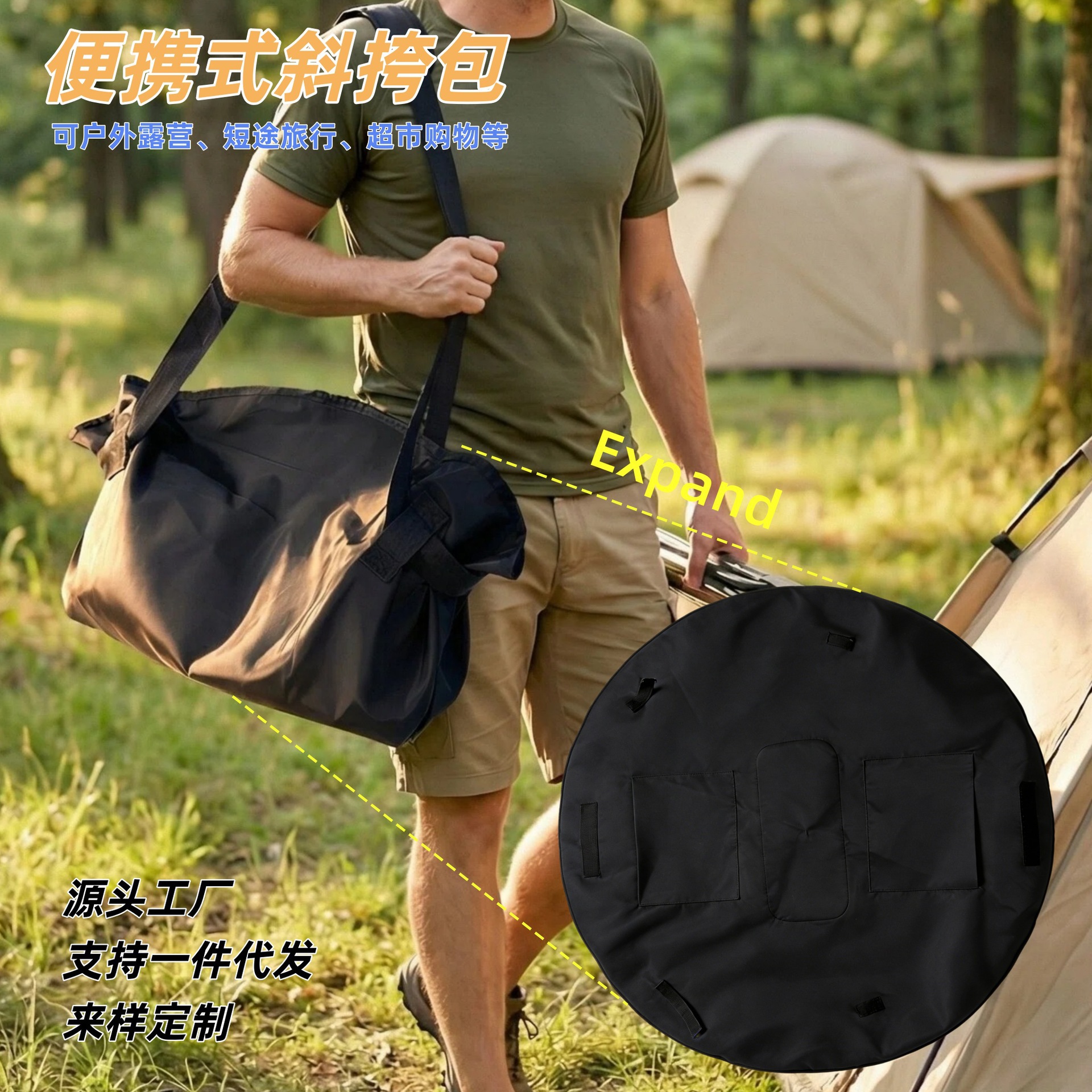 跨境露营旅行收纳袋斜挎包大容量单肩包轻便健身包时尚简约托特包