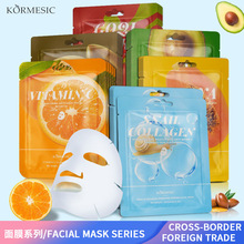 KORMESIC全英文水果面膜系列Facial Mask跨境外贸亚马逊同款批发