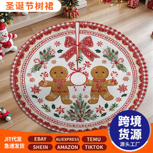 亚马逊新款圣诞树裙绒布底座圣诞节装饰品树围圣诞树围裙节日派对