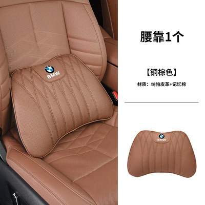 Waist support — for BMW car waist cushion - bmw-tung-brown-d-style-nappa-leather-waistrest-1-piece