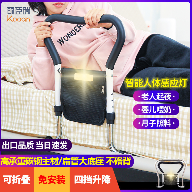クロスボーダー専用老人ベッドサイド手すり立ち上がって神器の大サイズの小さな包装が取り外しやすい昇降延長金|undefined