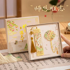 创意贴纸;书签;中性笔