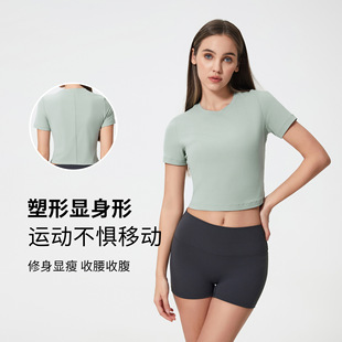 Spring and Summer New Naked High Elastic Breathable Fitness Yoga Clothing Women's Slim-fit Slimming Running Short-sleeved T-shirt DS158