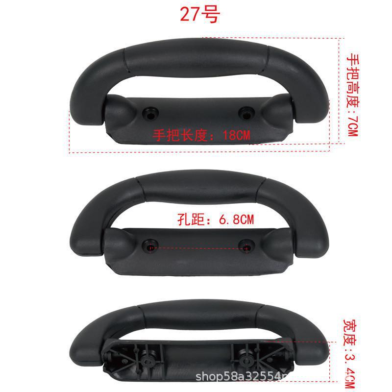厂家直销伸缩拉手提箱包拎手 手PC箱硬箱提手 塑料把手伸缩把手-阿里巴巴