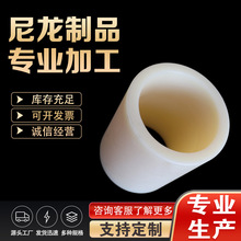 尼龙轴瓦轴套 塑料轴套 T型尼龙套 衬套 PA66轴套 尼龙法兰轴套