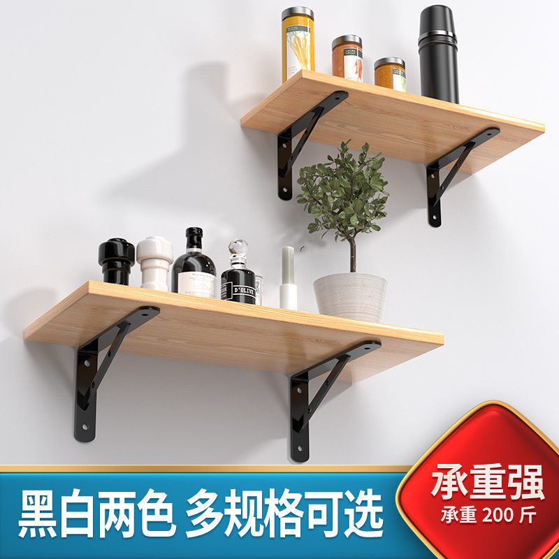Soporte triangular soporte de pared soporte de placa superior trípode estante de almacenamiento ángulo recto fijación en forma de placa divisoria marco de soporte hierro de ángulo