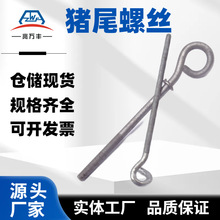 �iβ���h��˨�iβ�ݽz����\������͹��_����˨���ȫ�ݼy