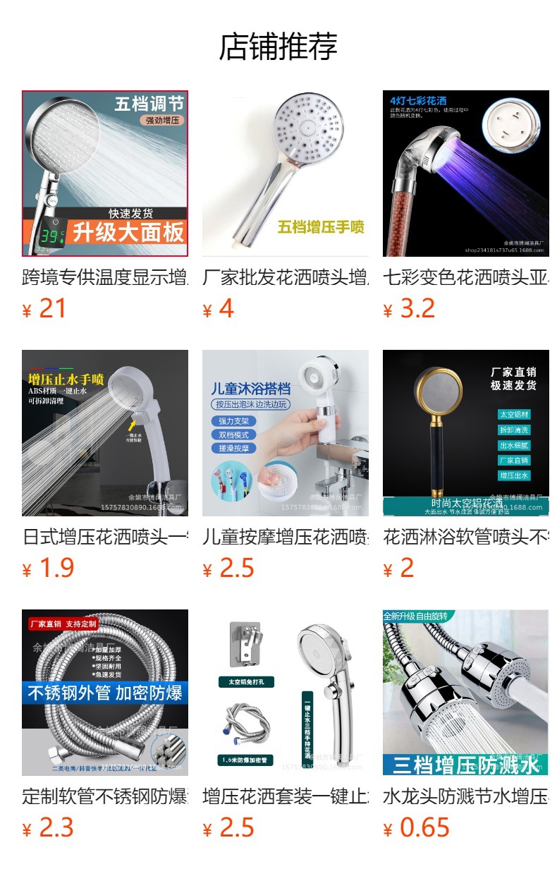 预览状态下无法点击,发布后,可点击跳转到对应的商品页面 hGyTgvKjy9T/JMfycqcfioxxS3NjAfNosCpE