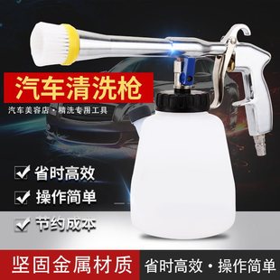 Car Wash Belt Machine Interior Cleaning Dry Cleaning High Pressure Bearing Pneumatic Brush Air Gun Car Ceiling