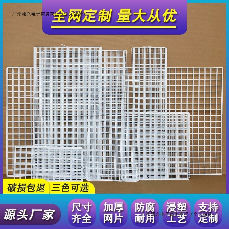 Сетчатая железная рамка, фотофон, украшение на стену, подвесная стойка, стойка для лапши быстрого приготовления, сетка для домашних животных, противопобеговая сетка, бытовая железная сетка