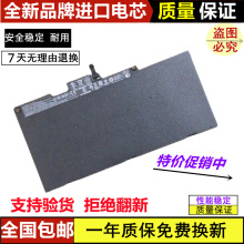 �m��춻��� 745 755 840 848 850 �H G3 G4 ZBook 15u CS03XL늳�