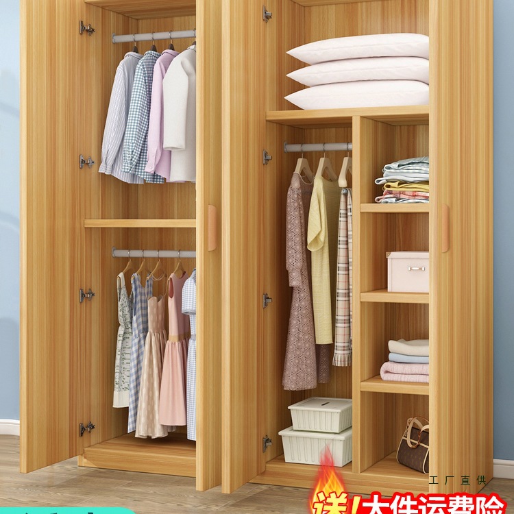 Wardrobe for Small Apartments, Dormitories, Rental Rooms, Simple Bedrooms, Economical Solid Wood Children's Wardrobe Storage Cabinets