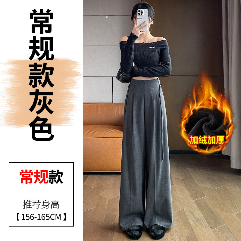 实拍现货2025秋冬新款毛呢阔腿裤拖地裤高腰窄版休闲拖地裤女|undefined